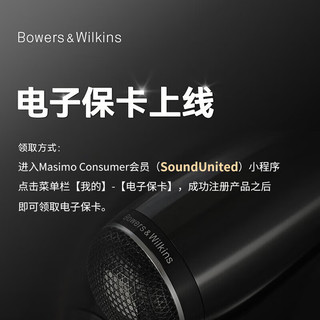 宝华韦健Bowers&Wilkins B&W BAR+BASS+FLEX无线家庭影院5.1声道电视音响回音壁低音炮蓝牙音箱