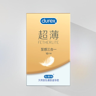 durex 杜蕾斯 超薄至感三合一 安全套 16只（隐薄空气套*4+倍滑超薄装*4 +超薄装*8)