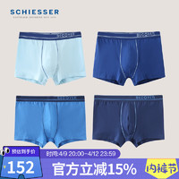 舒雅（Schiesser）男士精梳棉Becover系列中腰平角内裤【混色4条装】E5/20084T 纯蓝+深蓝+中彩蓝+宝蓝 L