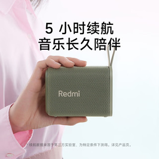 Redmi 红米 蓝牙音箱