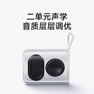 Redmi 红米 蓝牙音箱