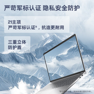 HP 惠普 战99 2024款 16英寸 超能本 灰色（锐龙R7-8845HS、RTX 4050 6G、32GB、1TB SSD、2.5K、120hz）