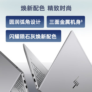 HP 惠普 战99 2024款 16英寸 超能本 灰色（锐龙R7-8845HS、RTX 4050 6G、32GB、1TB SSD、2.5K、120hz）