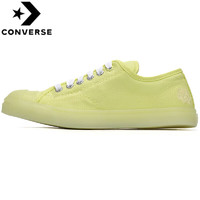 移动端、京东百亿补贴：CONVERSE 匡威 帆布鞋女 时尚简约潮流舒适透气低帮运动休闲鞋子