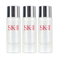 帮你省1元、88VIP：SK-II PITERA精华系列 嫩肤清莹露3 0ml*3