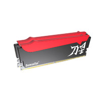 鑫硕泰 刀星系列 DDR4 3200MHz 台式机内存 马甲条