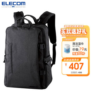 ELECOM 宜丽客 LECOM 宜丽客 DGB-S037BK 摄像机包相机包 一机多镜 L黑色