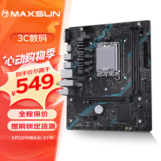 MAXSUN 铭瑄 AXSUN 铭瑄 MS- H610M 666 WiFi6 M-ATX主板（INTEL LGA1700、H610）