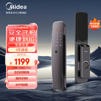 Midea 美的 智能门锁 全自动智能指纹锁 密码锁 入户门防盗门锁 电子锁D2灰