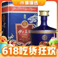 YILITE 伊力特 伊力王酒 蓝王 30 52%vol 浓香型白酒 500ml