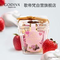 GODIVA 歌帝梵 杯装立方牛奶巧克5颗装35g