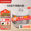 福库（CUCKOO）电饭煲韩国4-5人家用大容量电饭锅IH加热高压无压可切换5升多功能快速蒸煮米双压电饭煲 KHTAS1011 23年(2-10人) 5L