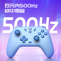 PLUS会员：GameSir 盖世小鸡 启明星 无线游戏手柄 马卡龙蓝