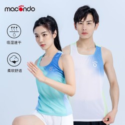 macondo 马孔多 男女同款跑步背心4代