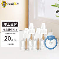 黑猫神 电热驱蚊液 35ml*4瓶+1器