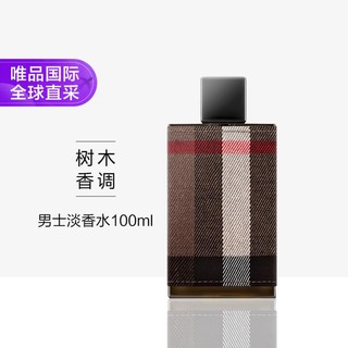 BURBERRY 博柏利 伦敦男士淡香水 EDT 100ml