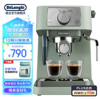 De'Longhi 德龙 EC255.GR 半自动咖啡机