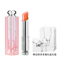 Dior 迪奥 魅惑变色唇膏女口红女士#004 珊瑚橘