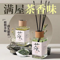 YUROUGE 茶味香薰 初霁铁观音100ml*1瓶装