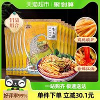 88VIP：李子柒 柳州螺蛳粉330g*11螺狮粉广西螺丝特产粉丝米线