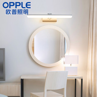 OPPLE 欧普照明 MB500-D LED壁灯 简白