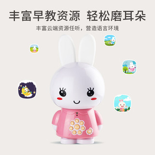 ALILO 阿李罗 火火兔     早教机WIFI故事机 G6S粉色wifi升级版+防摔包