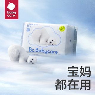 babycare bc babycare小熊巾 一次性洗脸巾干湿两用洁面巾加厚婴儿绵柔巾 80抽16包 小熊巾