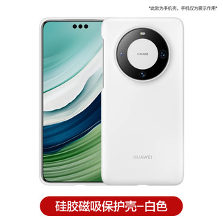 88VIP：HUAWEI 华为 mate60pro手机壳mate60液态硅胶全包防摔外壳素皮壳