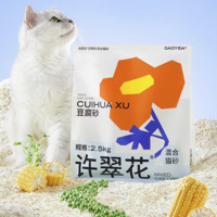 许翠花 豆腐混合猫砂 10kg