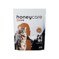 Honeycare 好命天生 猫砂矿砂除臭低尘活性炭膨润土10公斤