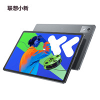 移动端、京东百亿补贴：Lenovo 联想 平板电脑小新Pad Pro 12.7英寸安卓二合一学2.9K 144Hz 83008+256G