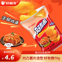 Orion 好丽友 好友趣薯片零食成人儿童休闲零食土豆片膨化食品小零食 韩国泡菜味70g