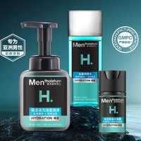 曼秀雷敦 男士激活套装（洁面150ml+爽肤水120ml+霜50ml 赠冰露30ml*3+洁面乳50g*2+贺卡+礼袋）