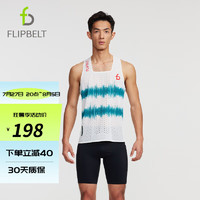 Flipbelt 男士风洞背心跑步运动 轻薄透气 记忆气孔 绿白 XL