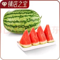 压砂西瓜 约6~7kg/个