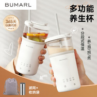 BUMARL 北慕 BM-YS035M 便携式电热水杯