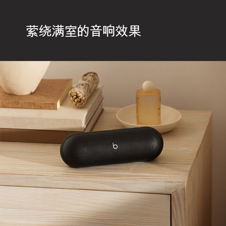 beats Beats Pill  便携式无线蓝牙扬声器 防尘抗水音响 兼容苹果安卓系统 哑光黑