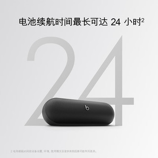 beats Beats Pill  便携式无线蓝牙扬声器 防尘抗水音响 兼容苹果安卓系统 哑光黑