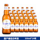 Hoegaarden 福佳 原装精酿小麦白啤酒300ML*24瓶