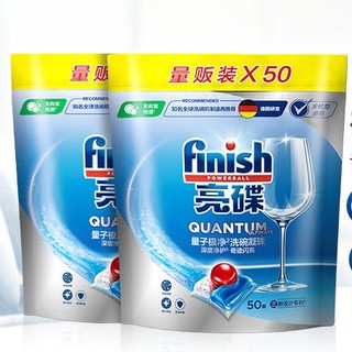 再降价、88VIP：finish 亮碟 洗碗机专用凝珠 50颗/袋*2袋