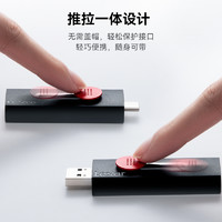 88VIP：Lexar 雷克沙 双头u盘高速U盘32G USB3.2 Type-C/A手机电脑车载u盘