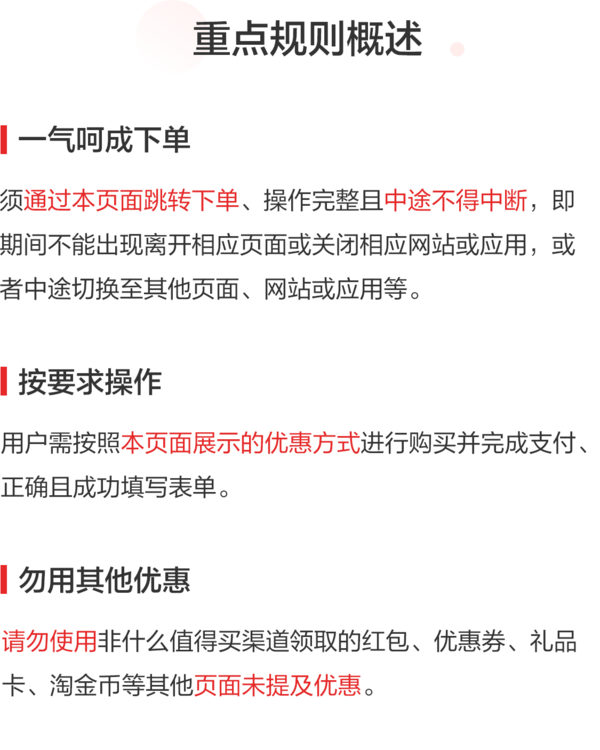 最后四小时，用人工智能，解决老一辈听力问题！让晚年生活品质更高！科大讯飞百人团火热开启