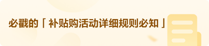 最后四小时，用人工智能，解决老一辈听力问题！让晚年生活品质更高！科大讯飞百人团火热开启