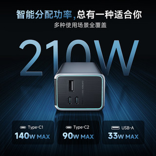 CUKTECH酷态科15号ultra 充电宝 大容量20000mAh 可上飞机高铁 多口210W大功率 快充适用苹果小米等 2万毫安时 双口165W狂暴自充 含6A数据线 单口PD3.1 140WMA