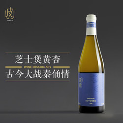 PUCHANG VINEYARD 蒲昌酒莊 蒲昌酒庄新疆产区 蒲昌白羽干白葡萄酒750ml 2021年 蒲昌白羽干白*1瓶