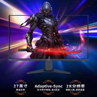 微星（MSI）27英寸 2K 180Hz 支持HDR 0.5ms(GTG) 快速液晶IPS 电竞小金刚 黑刃 游戏电竞显示器屏  MAG 275QF