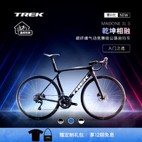 TREK 崔克 公路车 MADONE SL 5 碳纤维气动竞赛级24速公路自行车直邮到家 哑光深烟灰色