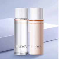 PROYA 珀莱雅 双抗体验装 20ml