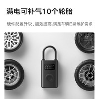 移动端、京东百亿补贴：Xiaomi 小米 车载充气宝2