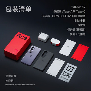 一加 Ace 3V 16GB+512GB 钛空灰 高通第三代骁龙 7+ 芯片 5G直屏游戏拍照手机【移动用户惠享】